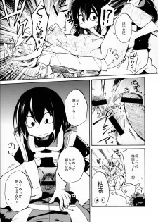 (C90) [ARKADIA (Takenaka Hideo)] Ukiseikou (Boku no Hero Academia) - page 20