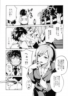 (C90) [ARKADIA (Takenaka Hideo)] Ukiseikou (Boku no Hero Academia) - page 2