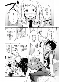 (C90) [ARKADIA (Takenaka Hideo)] Ukiseikou (Boku no Hero Academia) - page 15