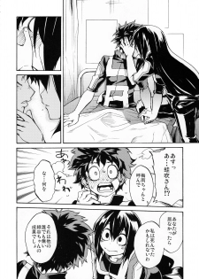 (C90) [ARKADIA (Takenaka Hideo)] Ukiseikou (Boku no Hero Academia) - page 7