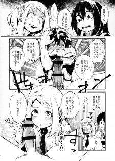 (C90) [ARKADIA (Takenaka Hideo)] Ukiseikou (Boku no Hero Academia) - page 11