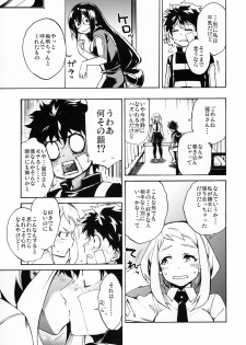 (C90) [ARKADIA (Takenaka Hideo)] Ukiseikou (Boku no Hero Academia) - page 14