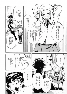 (C90) [ARKADIA (Takenaka Hideo)] Ukiseikou (Boku no Hero Academia) - page 9