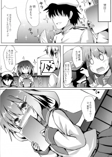 (C90) [Nechorapoddo (Nanpuu)] Ikazuchi-chan ni amaetai (Kantai Collection -KanColle-) - page 21