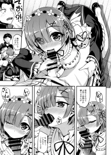 (C90) [Mugen@WORKS (Akiduki Akina)] Zero kara Hajimeru Rem to no Sei Seikatsu (Re:Zero kara Hajimeru Isekai Seikatsu) - page 6