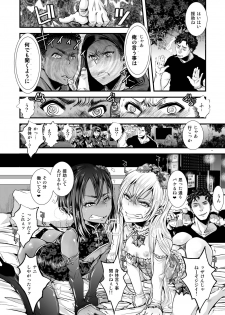 [Atelier Dr.HEAD'S (Katou Chakichi)] Josou Shounen Mesuochi Saimin [Digital] - page 4