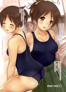 (CT23) [Serizawa-Room (Serizawa)] Niizuma Ui-chan Mizugi Hen (K-ON!) - page 5