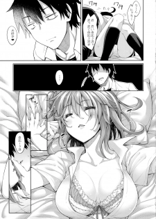 (C90) [Petapan (Akino Sora)] LOVE STORY #04 (Yahari Ore no Seishun Love Come wa Machigatteiru.) - page 8