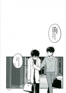 (Kahou wa Chou Nete Matsu 25) [RMB! (Yukichi)] Hokenshitsu no Sensei (Osomatsu-san) - page 18