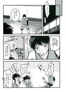 (Kahou wa Chou Nete Matsu 25) [RMB! (Yukichi)] Hokenshitsu no Sensei (Osomatsu-san) - page 17