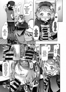 (C90) [Gambler Club (Kousaka Jun)] Serena Final Turn!! (Pokémon) [English] [Risette] - page 3