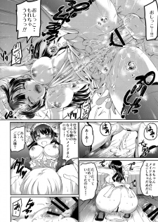 (C90) [Kuroneko Akaribon (Kamisiro Ryu)] Da-Maid Yohane no Houshiroku (Love Live! Sunshine!!) - page 21
