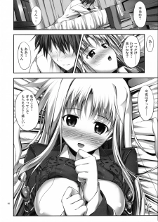 (C88) [IV VA SHIN (Mikuni Mizuki)] Home Sweet Home ~Soushuuhen~ (Mahou Shoujo Lyrical Nanoha) - page 49