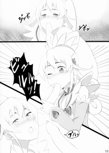 (C90) [Makura (GoRoCha)] DokiPre Gakuin (Dokidoki! Precure) - page 12