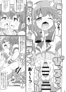 (C87) [Etoile Zamurai (Yuuno)] Suki Suki♡ Leona-kun (PriPara) - page 5