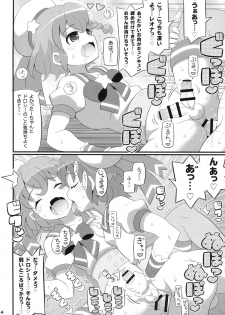(C87) [Etoile Zamurai (Yuuno)] Suki Suki♡ Leona-kun (PriPara) - page 4