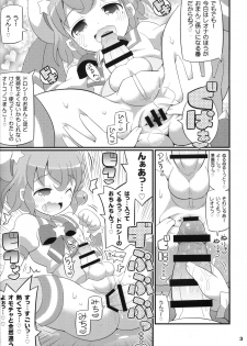 (C87) [Etoile Zamurai (Yuuno)] Suki Suki♡ Leona-kun (PriPara) - page 3