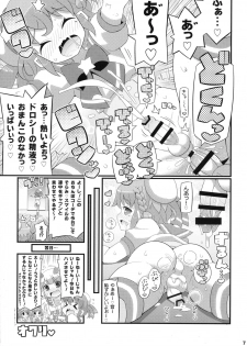 (C87) [Etoile Zamurai (Yuuno)] Suki Suki♡ Leona-kun (PriPara) - page 7