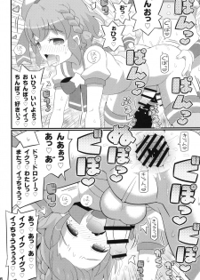 (C87) [Etoile Zamurai (Yuuno)] Suki Suki♡ Leona-kun (PriPara) - page 6