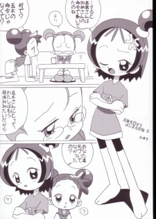 (Puniket 7) [Circle Heron (Shiramayumi)] Magejun VALUESTAR (Ojamajo Doremi) - page 47