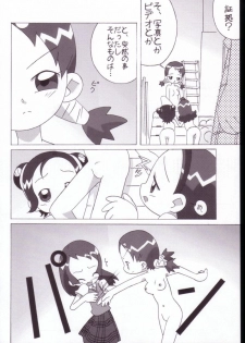 (Puniket 7) [Circle Heron (Shiramayumi)] Magejun VALUESTAR (Ojamajo Doremi) - page 24