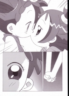 (Puniket 7) [Circle Heron (Shiramayumi)] Magejun VALUESTAR (Ojamajo Doremi) - page 12