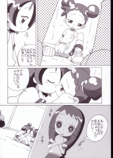 (Puniket 7) [Circle Heron (Shiramayumi)] Magejun VALUESTAR (Ojamajo Doremi) - page 22