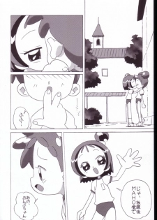 (Puniket 7) [Circle Heron (Shiramayumi)] Magejun VALUESTAR (Ojamajo Doremi) - page 16