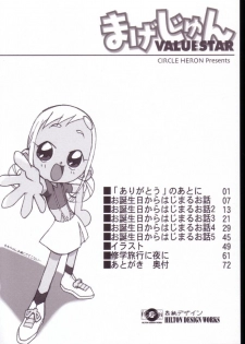 (Puniket 7) [Circle Heron (Shiramayumi)] Magejun VALUESTAR (Ojamajo Doremi) - page 8