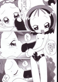 (Puniket 7) [Circle Heron (Shiramayumi)] Magejun VALUESTAR (Ojamajo Doremi) - page 36