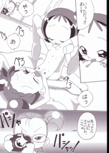 (Puniket 7) [Circle Heron (Shiramayumi)] Magejun VALUESTAR (Ojamajo Doremi) - page 34