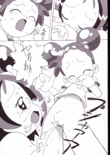 (Puniket 7) [Circle Heron (Shiramayumi)] Magejun VALUESTAR (Ojamajo Doremi) - page 21