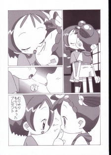 (Puniket 7) [Circle Heron (Shiramayumi)] Magejun VALUESTAR (Ojamajo Doremi) - page 13