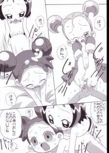 (Puniket 7) [Circle Heron (Shiramayumi)] Magejun VALUESTAR (Ojamajo Doremi) - page 41