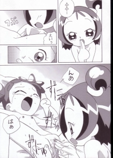 (Puniket 7) [Circle Heron (Shiramayumi)] Magejun VALUESTAR (Ojamajo Doremi) - page 35