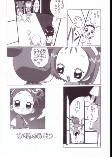 (Puniket 7) [Circle Heron (Shiramayumi)] Magejun VALUESTAR (Ojamajo Doremi) - page 14