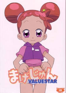 (Puniket 7) [Circle Heron (Shiramayumi)] Magejun VALUESTAR (Ojamajo Doremi) - page 2