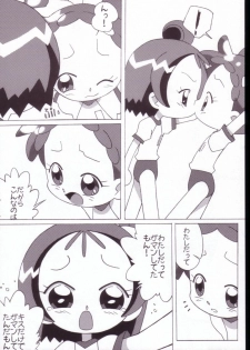 (Puniket 7) [Circle Heron (Shiramayumi)] Magejun VALUESTAR (Ojamajo Doremi) - page 18