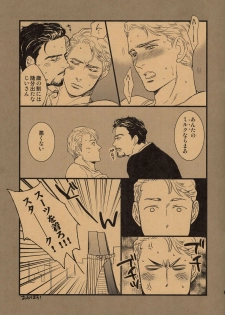 Minus no Nijou (Negative Squared)[Avengers][Tony/Steve][Japanese] - page 10