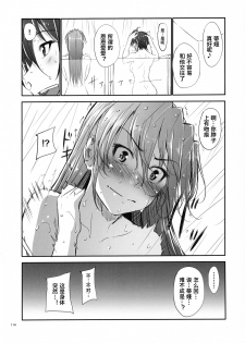 (C88) [IV VA SHIN (Mikuni Mizuki)] Home Sweet Home ~Soushuuhen~ Bangaihen 2 + Teana Hen 1.5 (Mahou Shoujo Lyrical Nanoha) [Chinese] [st.] - page 2