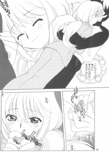(C71) [Anko Koubou (Yoshida Goten)] Yuki Manjuu (Kodomo no Jikan) - page 6