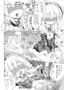 (C81) [Kaname (Siina Yuuki)] An-chan no Omocha (Boku wa Tomodachi ga Sukunai) - page 8