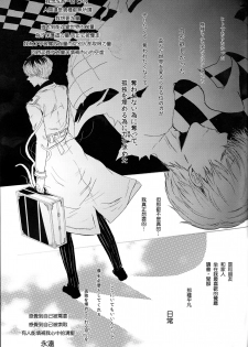 (C88) [Somnium (Kisaragi Ao)] Koufukuron (Tokyo Ghoul) [Chinese] [沒有漢化] - page 21