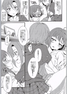 (C90) [GUILTY HEARTS (FLO)] The Cat's Meow (THE IDOLM@STER CINDERELLA GIRLS) - page 4