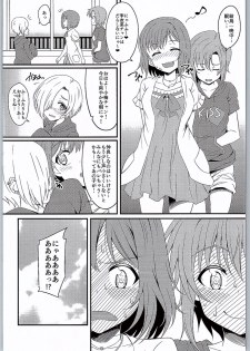 (C90) [GUILTY HEARTS (FLO)] The Cat's Meow (THE IDOLM@STER CINDERELLA GIRLS) - page 11