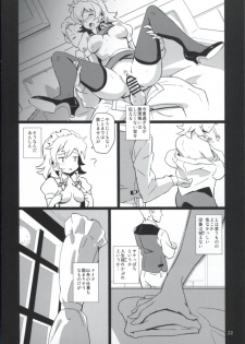 (C90) [Vitamin Gohan (Hasegawa Keita)] Matomete Tsugou ga Ii! (Touhou Project) - page 22