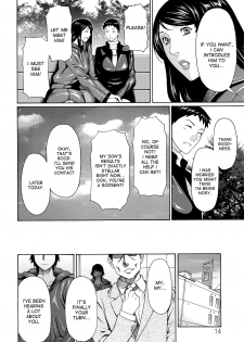 [Takasugi Kou] Mumyou no Uzu Ch. 1 [English] [desudesu] - page 15