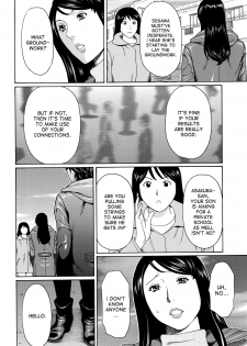 [Takasugi Kou] Mumyou no Uzu Ch. 1 [English] [desudesu] - page 9
