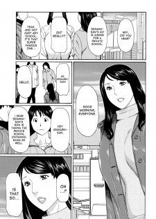 [Takasugi Kou] Mumyou no Uzu Ch. 1 [English] [desudesu] - page 8