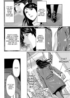 [Takasugi Kou] Mumyou no Uzu Ch. 1 [English] [desudesu] - page 11